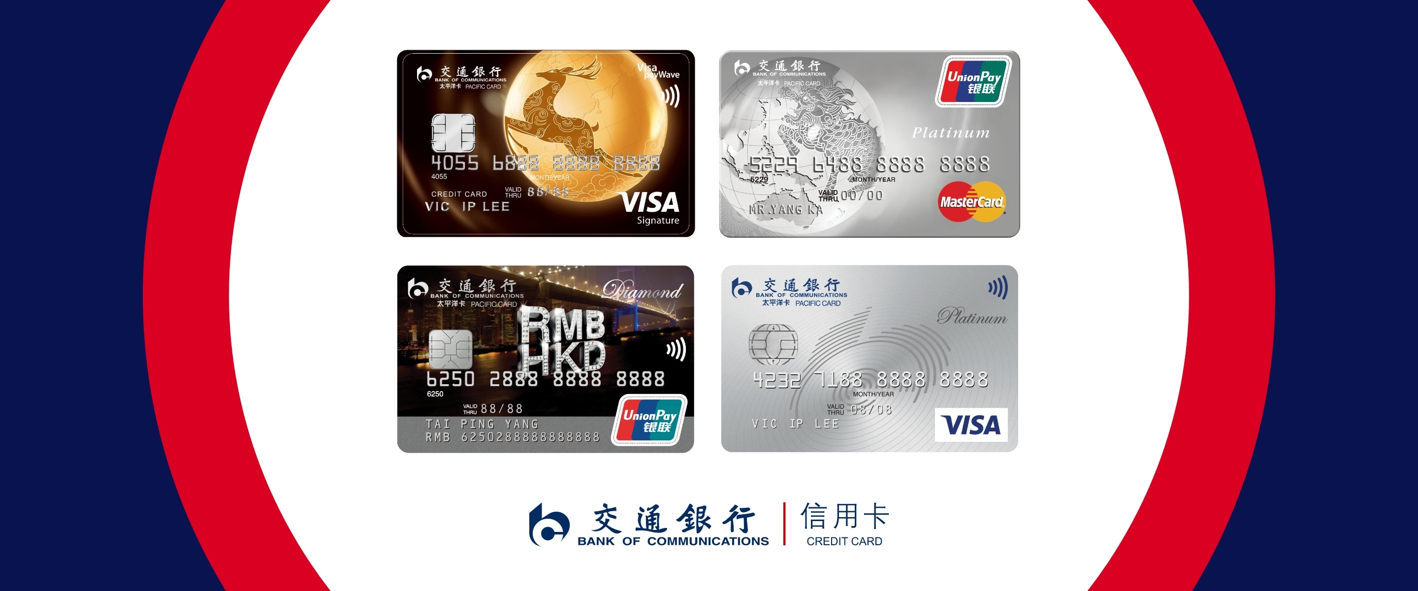 https://asset-lasamcd.dfs.com/image/upload/f_auto/q_auto/v1661236116/dfscom_whats-happening_202209_bocom-credit-card-exclusive-offer_top-banner_desktop_2x.jpg