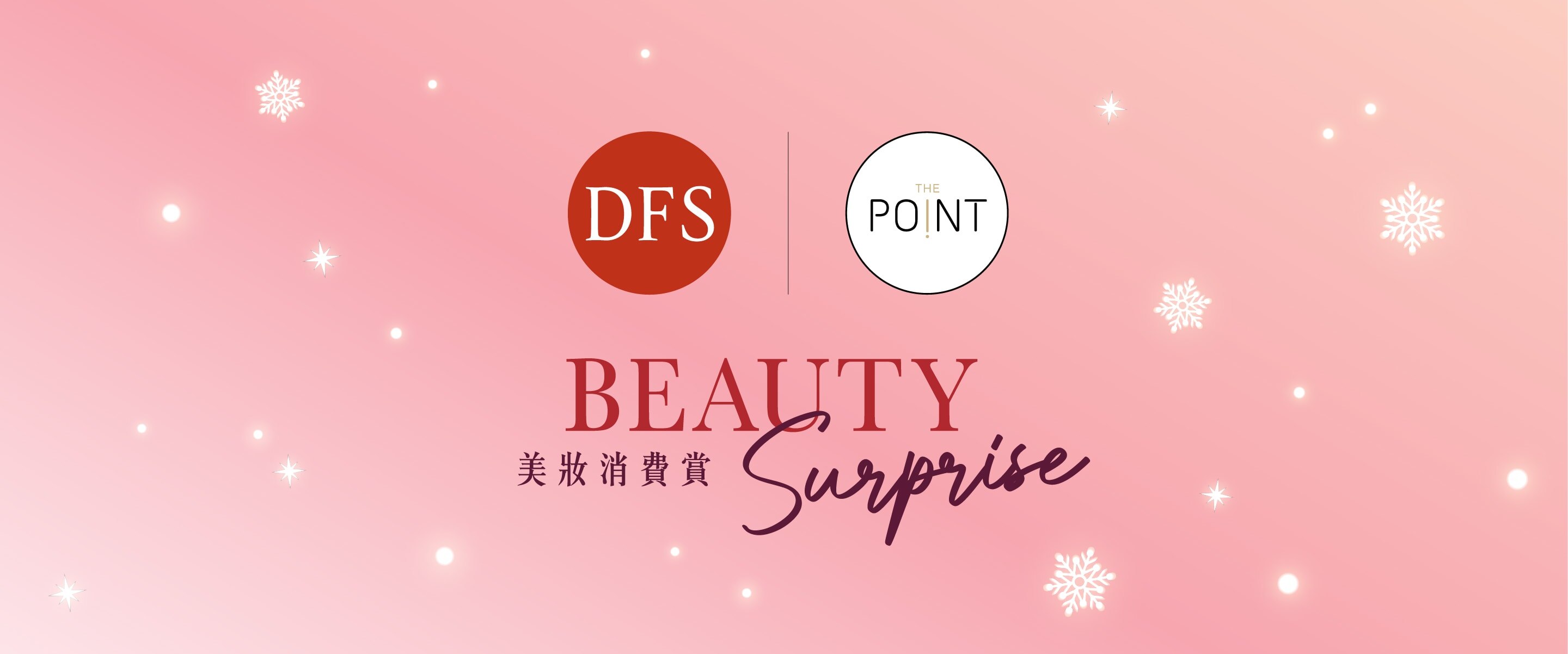 What's Happening Hong Kong SAR | DFS | T Galleria